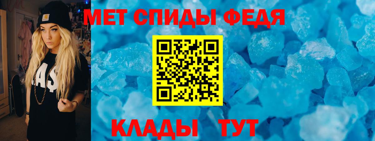 АМФ VHQ  Вход с VPN  Amphetamine  Брянск  АМФ 