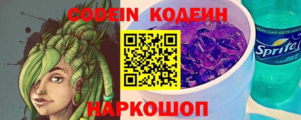 Бошки Шишки Брянск