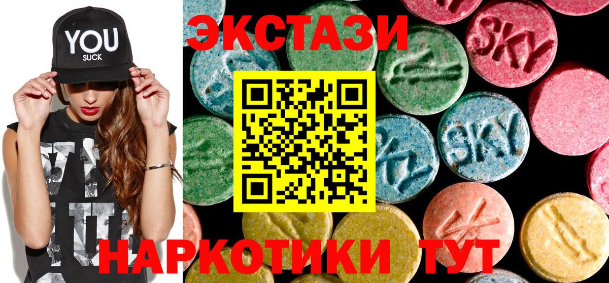 ЭКСТАЗИ  COCAIN  МДМА  МЕТАМФЕТАМИН  Вход с VPN  Брянск  АМФ кристаллы  APVP СК кристаллы  МАРИХУАНА  Меф кристаллы 