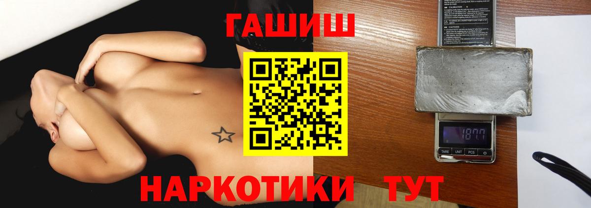 ГАШ AMNESIA HAZE  Гашиш убойный  Брянск 