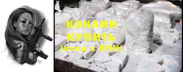 кокаин колумбия Наволоки