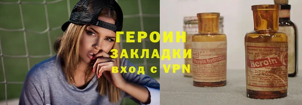 мяу мяу мука Навашино