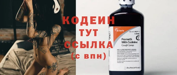 мяу мяу мука Навашино