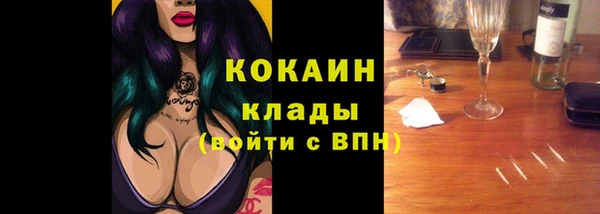 мяу мяу мука Навашино