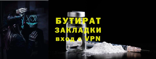 мефедрон VHQ Надым