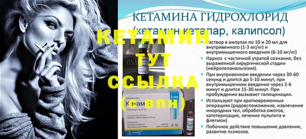 мефедрон VHQ Надым