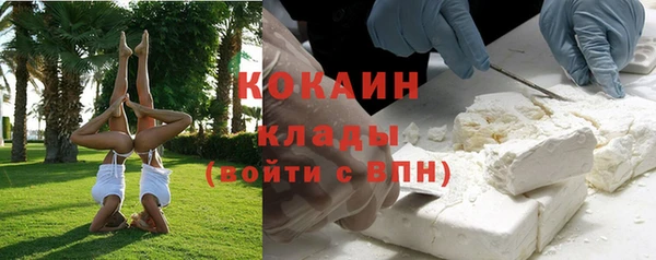 кокаин колумбия Наволоки