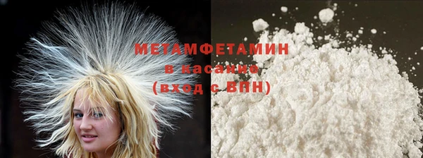 мефедрон VHQ Надым