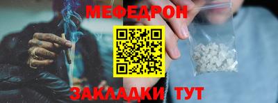 мефедрон VHQ Беслан