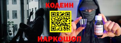 мескалин Балаково