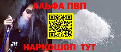 мескалин Балаково