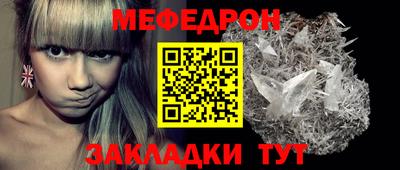 скорость mdpv Бийск