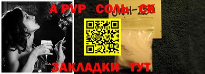 мескалин Балаково