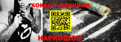 spice Берёзовский