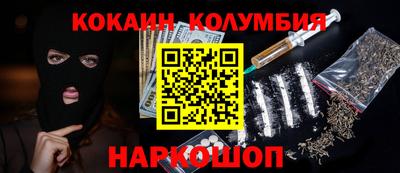 мефедрон VHQ Беслан