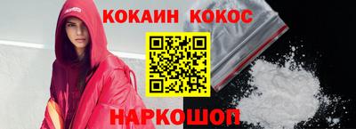 мефедрон VHQ Беслан