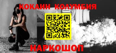 марки lsd Балашиха