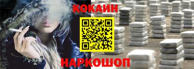 скорость mdpv Бийск