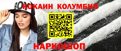 мефедрон VHQ Беслан
