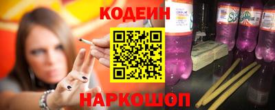 мефедрон VHQ Беслан