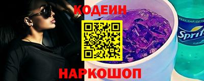 амфетамин Балахна