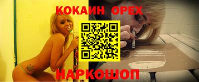 spice Берёзовский