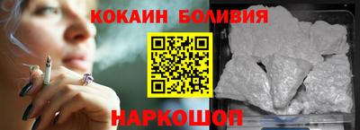 скорость mdpv Бийск