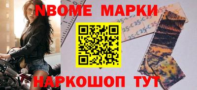 марки lsd Балашиха