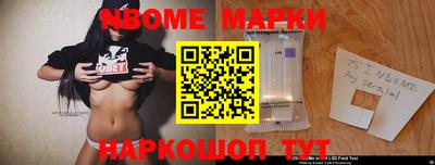 марки lsd Балашиха