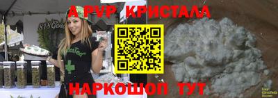 амфетамин Балахна