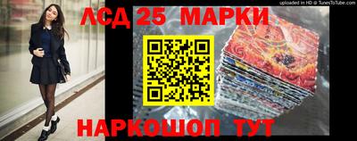 мескалин Балаково