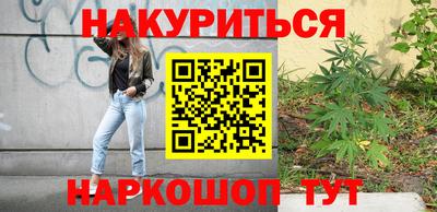 мефедрон VHQ Беслан