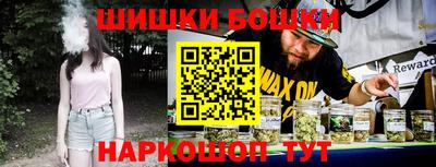 мескалин Балаково