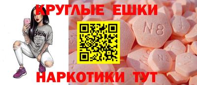 мефедрон VHQ Беслан