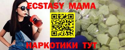 мефедрон VHQ Беслан