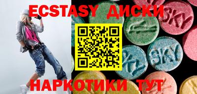 скорость mdpv Бийск