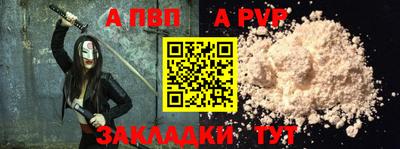 марки lsd Балашиха