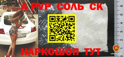 марки lsd Балашиха