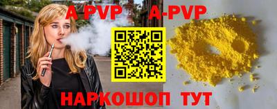 скорость mdpv Бийск