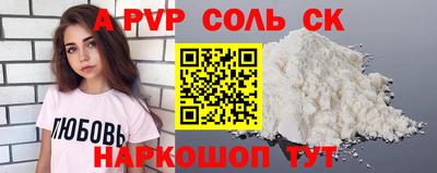 марки lsd Балашиха