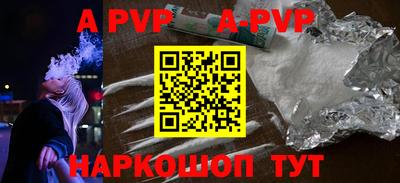мефедрон VHQ Беслан