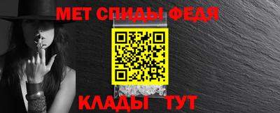 мефедрон VHQ Беслан