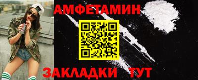 мескалин Балаково