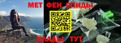мефедрон VHQ Беслан