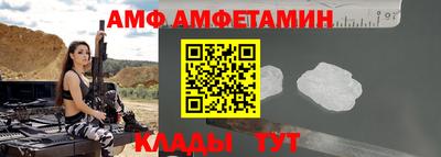 мескалин Балаково