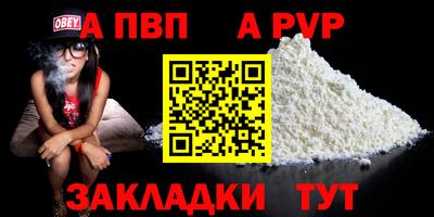 spice Берёзовский
