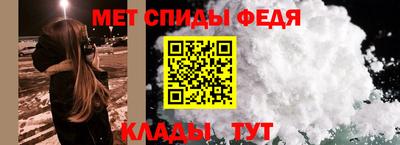 мескалин Балаково