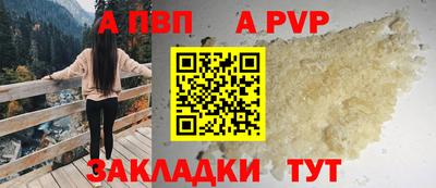 мефедрон VHQ Беслан