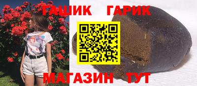 мескалин Балаково