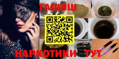 мефедрон VHQ Беслан